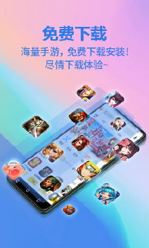 奕玩游戏盒,解锁无限乐趣的数字娱乐新天地(图2) 奕玩游戏盒,解锁无限乐趣的数字娱乐新天地(图2)