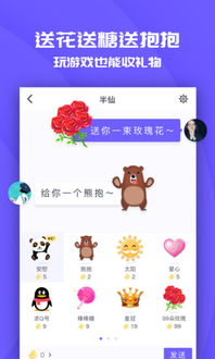 集石桌游app下载 (图3) 集石桌游app下载 (图3)