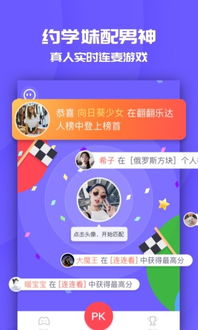 集石桌游app下载 (图2) 集石桌游app下载 (图2)