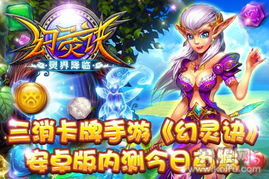 小桃的纠结安卓游戏 (图1) 小桃的纠结安卓游戏 (图1)