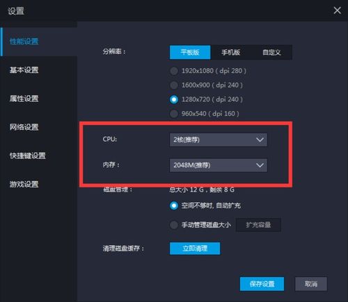 交易者游戏模拟器游戏安卓版下载 (图3) 交易者游戏模拟器游戏安卓版下载 (图3)
