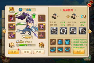 粉末游戏不用登录版 (图3)