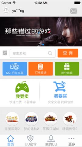 小米游戏春节嘉年华游戏平台 (图1)
