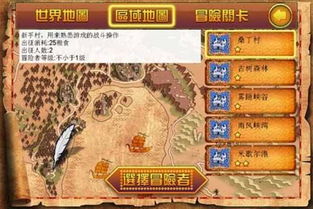 屏幕方向管理器安卓版 (图1) 屏幕方向管理器安卓版 (图1)