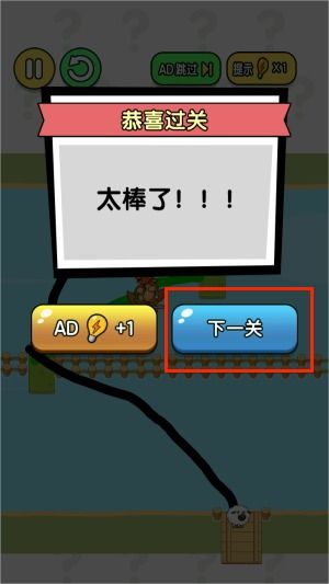 狙击小日本游戏手机版 (图2)