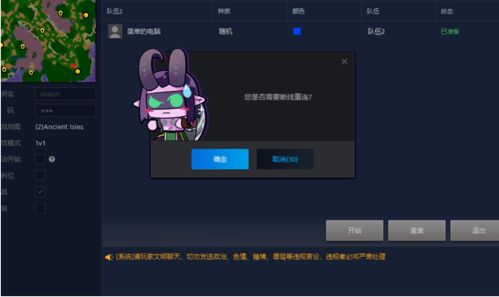 游戏黑屏怎么强制退出,黑屏困境下的强制退出生存指南(图3) 游戏黑屏怎么强制退出,黑屏困境下的强制退出生存指南(图3)