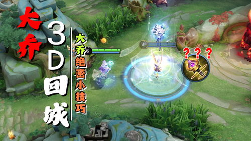 桌面3d游戏,桌面3D游戏魅力之旅(图3)