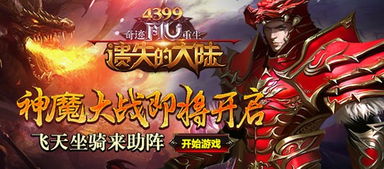 十年经典游戏,重温那些年我们一起闯荡的虚拟世界(图1) 十年经典游戏,重温那些年我们一起闯荡的虚拟世界(图1)