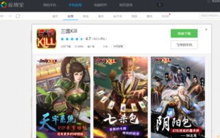 可多人蓝牙联机的游戏,畅享蓝牙联机游戏盛宴(图1) 可多人蓝牙联机的游戏,畅享蓝牙联机游戏盛宴(图1)