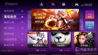 游戏厅赚币,轻松解锁财富之门(图1)
