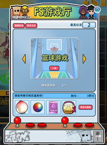 游戏厅赚币,轻松解锁财富之门(图3)