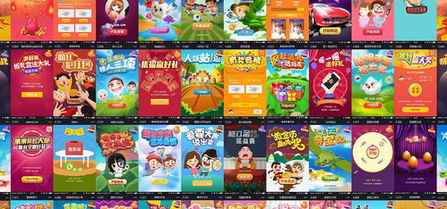 代理h5游戏,体验代理H5游戏的无限魅力(图2)