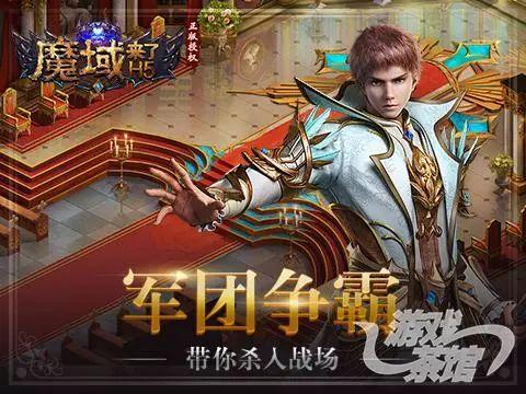 代理h5游戏,体验代理H5游戏的无限魅力(图3)