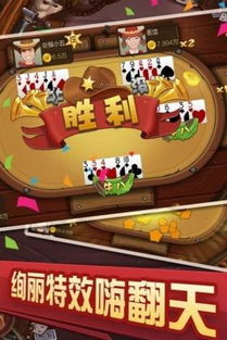 斗牛游戏图片大全图片,激情四溢的竞技瞬间(图3)