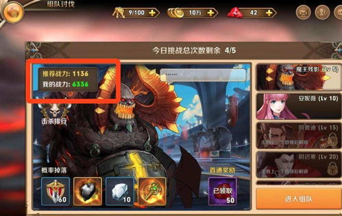 类似风之旅团的游戏,探索未知世界的风之旅团冒险记(图3)