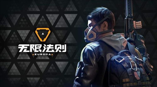 加入欧盟游戏,融入欧洲一体化进程的挑战与机遇(图2) 加入欧盟游戏,融入欧洲一体化进程的挑战与机遇(图2)