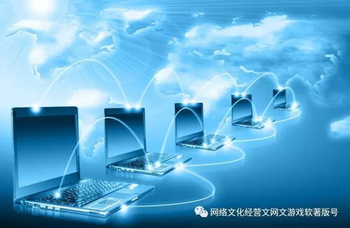 互联网与游戏,互联网与游戏产业的融合与创新(图3)