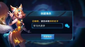 我想玩王者荣耀的游戏,一场指尖上的英雄盛宴(图1)