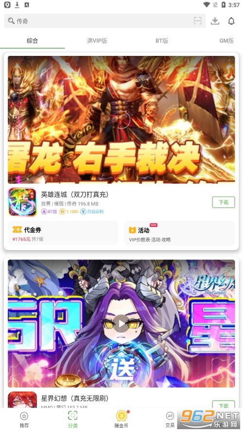 爪游控游戏盒子,轻松解锁乐趣无限(图2) 爪游控游戏盒子,轻松解锁乐趣无限(图2)