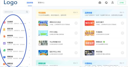 微信线上互动游戏,共创美好回忆(图1)