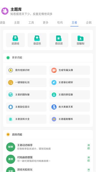 AlienAttack游戏中文版手机下载 (图3) AlienAttack游戏中文版手机下载 (图3)