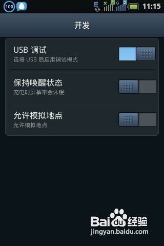 我要如何说再见安卓版下载 (图2)
