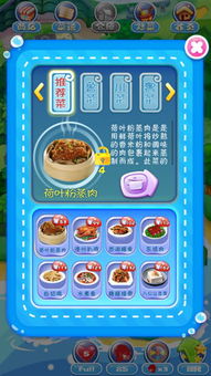 白菜游戏app免费版 (图1) 白菜游戏app免费版 (图1)