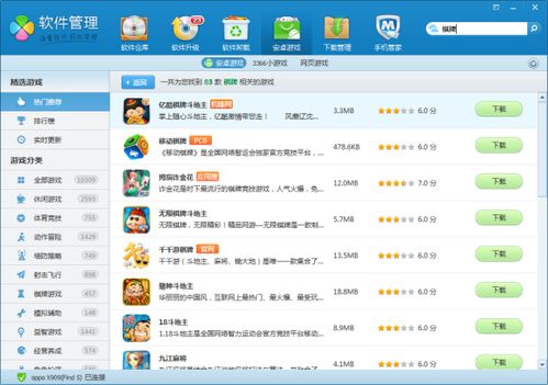 云藏搜索下载安卓 (图1) 云藏搜索下载安卓 (图1)