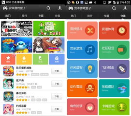 云藏搜索下载安卓 (图3) 云藏搜索下载安卓 (图3)