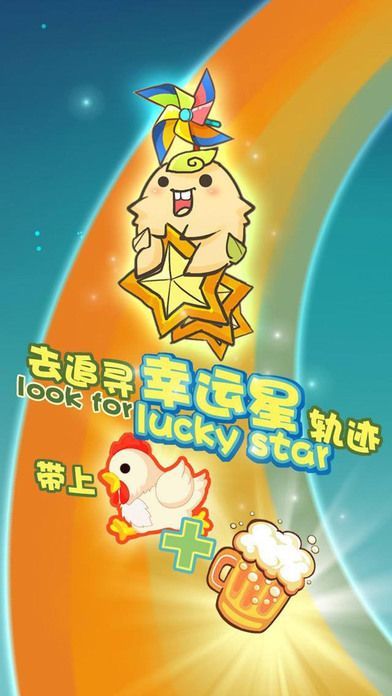 小桃的纠结安卓游戏 (图3)