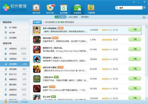 SecretsofCharmland魅力兰的秘密游戏中文版2024下载v1.204.2 (图2) SecretsofCharmland魅力兰的秘密游戏中文版2024下载v1.204.2 (图2)