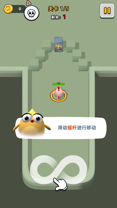 小班体育游戏小鸡快跑,欢快的小鸡快跑活动(图3) 小班体育游戏小鸡快跑,欢快的小鸡快跑活动(图3)