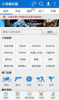 手机单机大型游戏下载,手机单机大型游戏下载攻略(图1) 手机单机大型游戏下载,手机单机大型游戏下载攻略(图1)