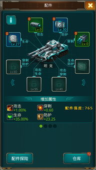 3k游戏红警,再现经典战术对决(图3) 3k游戏红警,再现经典战术对决(图3)