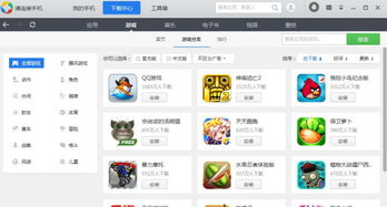 配置要求低的手机游戏,低配置手机也能体验的精彩游戏(图1)