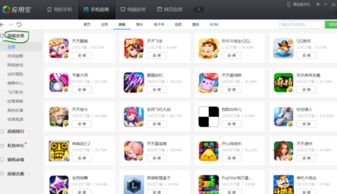 配置要求低的手机游戏,低配置手机也能体验的精彩游戏(图3)