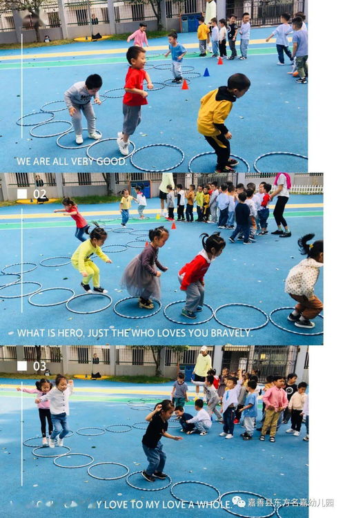 幼儿体智能游戏视频,健康成长(图2) 幼儿体智能游戏视频,健康成长(图2)