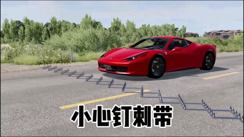 模拟车祸游戏视频解说,惊心动魄的虚拟事故现场解析(图2)