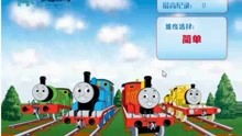 幼儿小火车游戏大全,快乐启航(图1)
