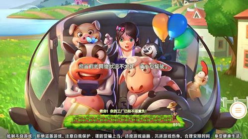 不占空间的小游戏,探索不占空间的小游戏世界(图2)