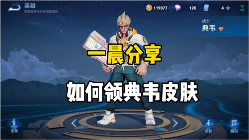 晨会游戏视频在线观看,活力满满(图3)