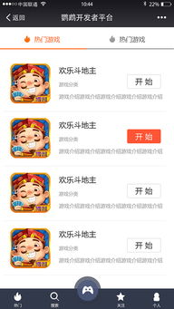 微信赢钱的游戏平台,轻松赚钱新潮流(图1) 微信赢钱的游戏平台,轻松赚钱新潮流(图1)