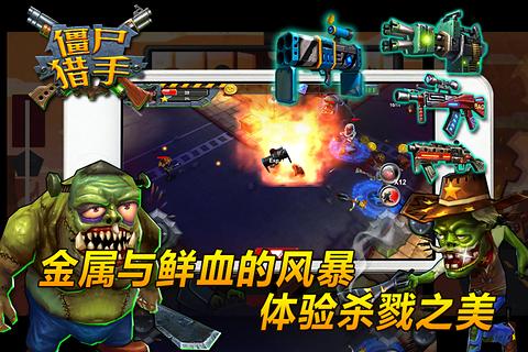 3d游戏僵尸,生存挑战与视觉盛宴(图1)