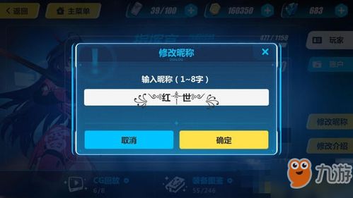 好听的带符号游戏名字,探寻好听的带符号游戏世界的奇幻之旅(图1)