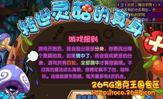 游戏帝国小灵越,打造你的传奇王国(图2)
