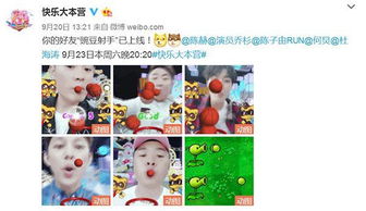 yy欢乐吐篮球游戏,释放激情瞬间(图2) yy欢乐吐篮球游戏,释放激情瞬间(图2)
