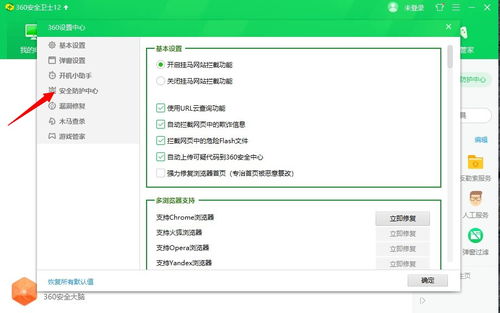 360游戏管家怎么卸载,360游戏管家轻松卸载指南(图3) 360游戏管家怎么卸载,360游戏管家轻松卸载指南(图3)