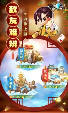 手机游戏幸运六狮技巧,幸运六狮游戏技巧全解析(图2)