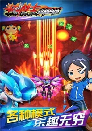 斗龙站士游戏,勇闯巅峰的奇幻冒险之旅(图1)