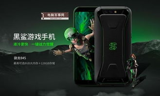 游戏性能手机,揭秘高性能游戏手机巅峰之作(图1)